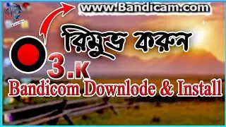 Bandicam Register & Remove Watermark। Bandicam Softower Downlode & Instal |Remove bandicam watermark