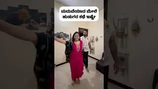 Kannada comedy #kannada #kannadacomedy #kannadanews #dboss #shorts #shortsvideo #funny #comedy #fun
