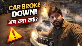 Car बीच रास्ते में खराब हो गई 😨 | Office se Gym tak ka nightmare