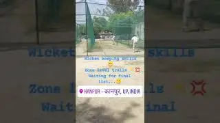upca selection trail in kanpur under 14