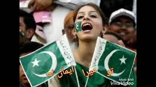 Main Bhi Pakistan Hoon Tu Bhi Pakistan Hai Patriotic Mili Nagma