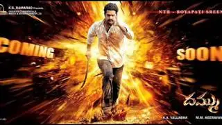 Dhammu Movie Trailer (slokam)