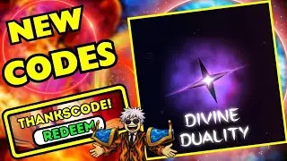Тревога по коду! Получите награды за ноябрь 2025 года в Divine Duality Elemental прямо сейчас!