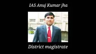 IAS Anuj Kumar jha best song #shorts