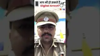 🚨 Digital Arrest Is FAKE! New Police Scam Exposed #shorts #bewareofscammers