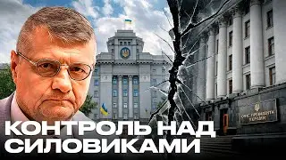 Мосийчук: Смена руководства СБУ как результат конфликта с Офисом Президента