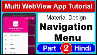 How to create material design navigation drawer | Material Navigation drawer with material design