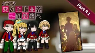  Classroom of the Elite react to ayanokoij Class D |part 3.1|
