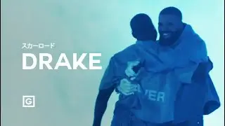 Drake ft. Future Type Beat - 