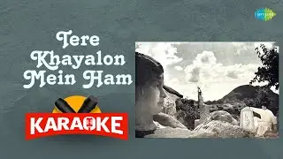 Tere Khayalon Mein Ham - Karaoke With Lyrics | Asha Bhosle | Ramlal | Hasrat Jaipuri