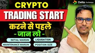 Crypto में Position Size, Margin, Liquidation Price क्या है? Isolated vs Portfolio Margin समझें
