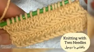  🧶Simple and Practical Knitting Pattern with Two Needles