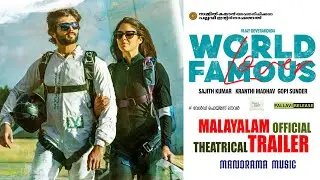 WFL (Malayalam) | Theatrical Trailer | Sajith Kumar | Kranthi Madhav | Deverakonda Vijaiy Sai