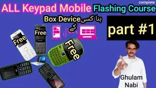 Vgo Tel Mobile Software Course Without Box Hindi Urdu