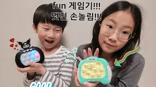 재밌는 게임
