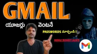 Gmail యూజర్లు వెంటనే PASSWORDS మార్చండి | Google Security Alerts | Rkfactsandtechlogical