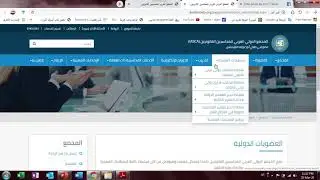 IACMA   MCQ'S - محاسب دولي عربي إداري معتمد
