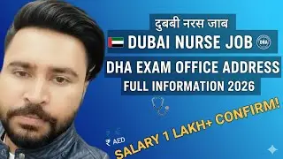 Dubai nurse job 2026