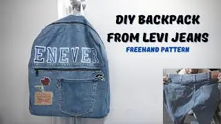 Рюкзак своими руками из джинсов Levi's