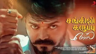 Marsal | Sangili Karuppu | Mass Cuts | Vijay | Atlee | YSR