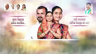 || Election Video Editing || Election Video / Video Editing / #Election #New #Shorts #Youtube #Like