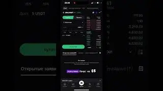 #trading #bitget #инвестиции #bybit #forex #bitcoin #crypto #трейдинг #акции #music