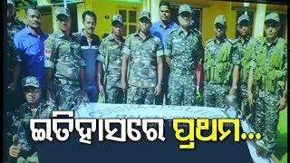 Anti Maoist Op- Odisha Police DVF SOG Jawans Achieve Big Success