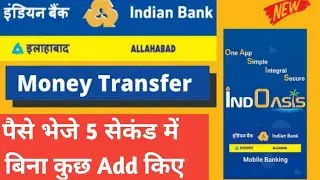 Indian Bank Allahabad Bank Easi Pay Fund Transfer To Other Bank Fast Process | Indoasis Transfer