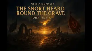Храп, слышимый у могилы &mdash; Иоанна 11:28-37