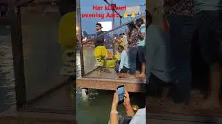 Har Ki Pauri Evening Aarti full video please click -  