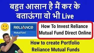 How To Invest Reliance Mutual Fund Direct Online | Portfolio | How to start SIP | Live