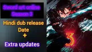 Sword art online season 3 Hindi release date | New Hindi anime big update || Hindi dubbed anime 2026