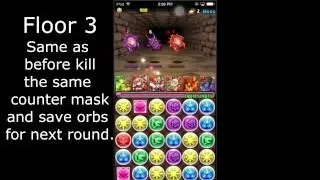 Puzzle and Dragons - Room of the Mask Expert - Farmable Odin team - Begginer
