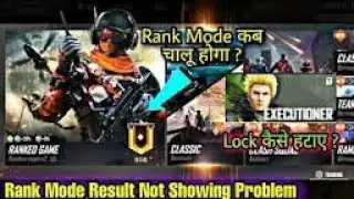 Free Fire Rank Mode Not Opening 🤔 || Problem Solved