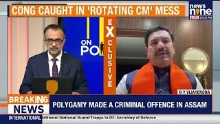 Karnataka Congress Drama: DKS vs Siddaramaiah, High Command Under Pressure | ON POINT | News9