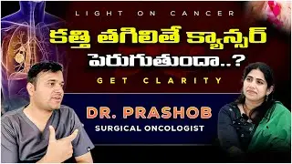 Cancer Surgery Explained | Open vs Laparoscopic vs Robotic Surgery | Dr Prashob Kumar