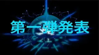 SUMMER BOMB 2019 - 第一弾出演アーティスト発表