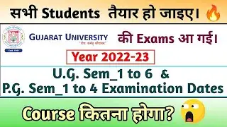 Gujarat University UG & PG Sem_1 to 6 Exam Dates 2022-23 | Official Exam Dates of the Year 2022-23 🔥
