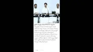 ap 10th class public exam latest update 2025 | cc cameras | invigilators | scaweds #diploma #exam