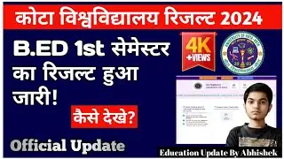 Kota University B.Ed 1st Semester result has been released. How to check UOK B.Ed 1st semester re...