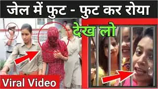 Isme Tera Ghata Viral Video | Isme Tera Ghata Girls Arrested | Most Viral 4 Girls In Musically