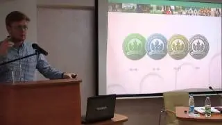 5.1. Шабалдин А. Стандарт сертификации LEED. Проекты в мире и России