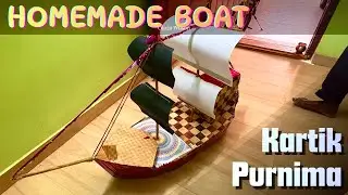 Making Pirate ⚓ Ship in Cardboard 🎉🥳 // Kartik Purnima Special // new Vlog 😜