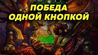 НЕПРОБИВАЕМЫЙ ГОБЛИН В SURVIVAL CHAOS WARCRAFT 3