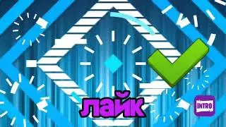Для  Nasizo