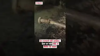 Conspiracy to overturn train: Iron and cement pipes placed on the track