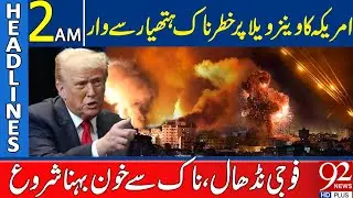 US Strikes Venezuela With Deadly Weapon | 2 AM Headlines  | 92NewsHD