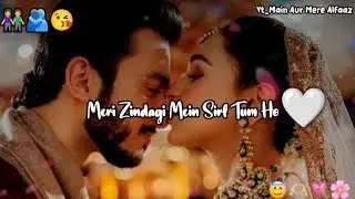 Meri Zindagi 😘 Mein Sirf Tum Ho 👫 || Beautiful 💋 Romantic Shayari &hearts;️ || Love Shayari  Status 🫂 || 