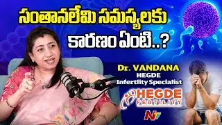 Gynec Issues Causing Infertility  | PCOD, Endometriosis, Fibroids, Adenomyosis| #hegdefertility |NTV