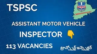 TSPSC Assistant Motor Vehicle Inspector Notification 2022 | TSPSC Transport Inspector Notification